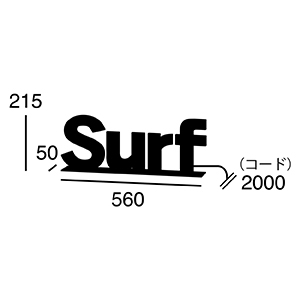ARTWORK STUDIO AW-0404V Surf sign (サーフサイン)　白熱球
 寸法画像